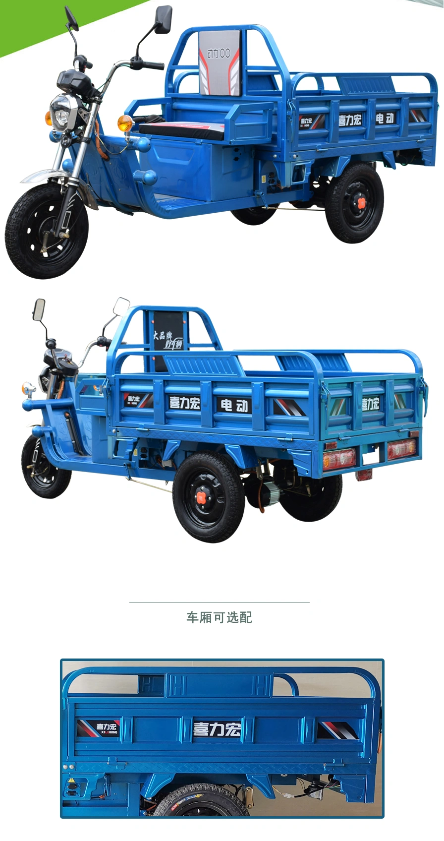 Xe ba bánh điện Sinoswift