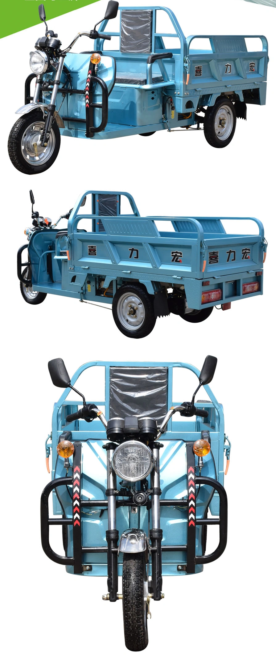 Xe ba bánh điện Sinoswift