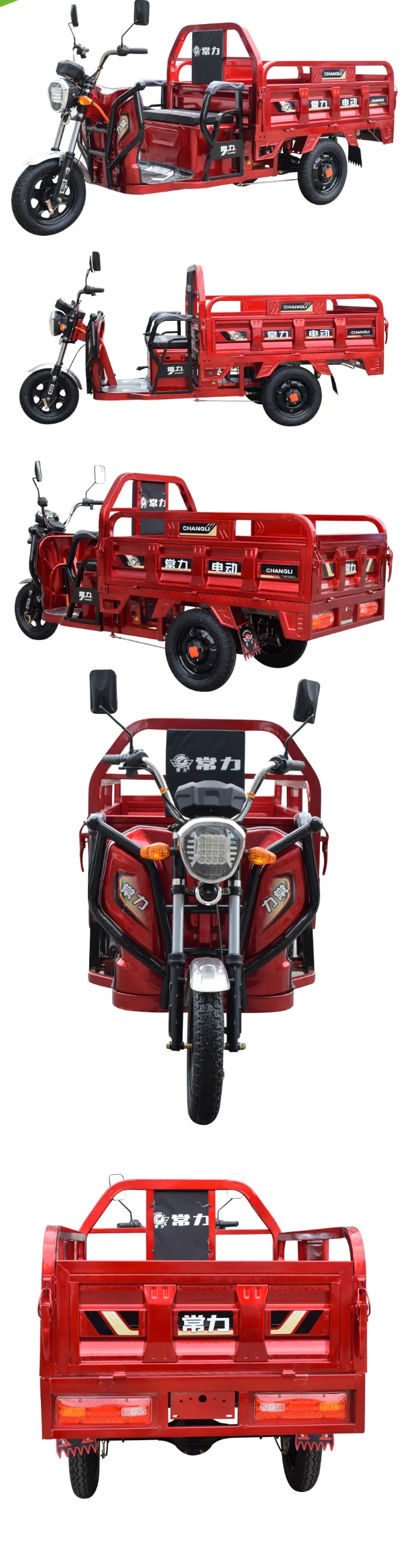 Xe ba bánh điện Sinoswift