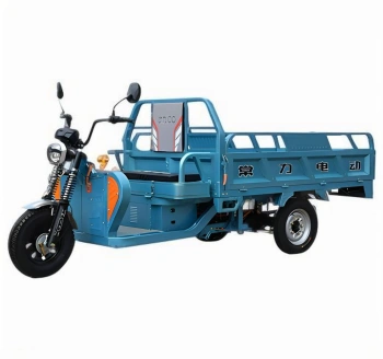 Moto Eléctrica de Tres Ruedas Modelo 8A
