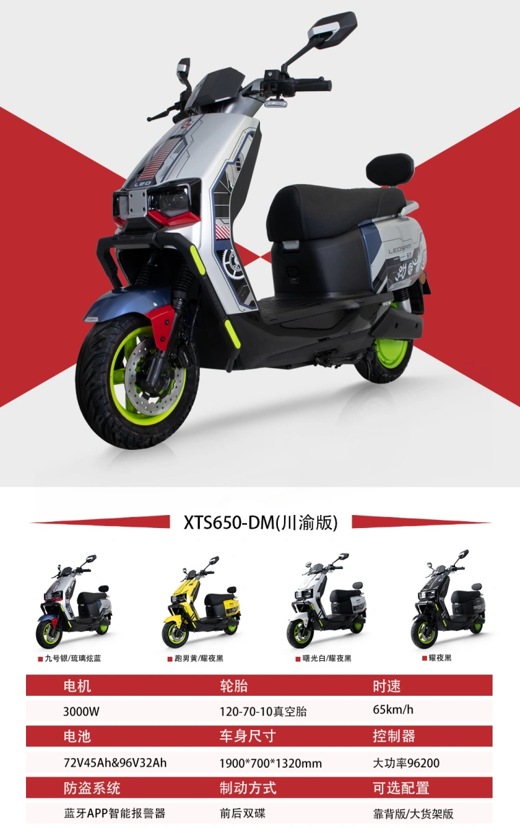 Triciclo elettrico Sinoswift