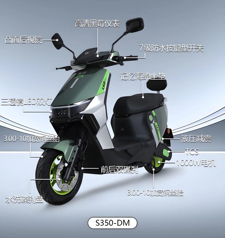 Sinoswift Elektrikli üç tekerlekli bisiklet
