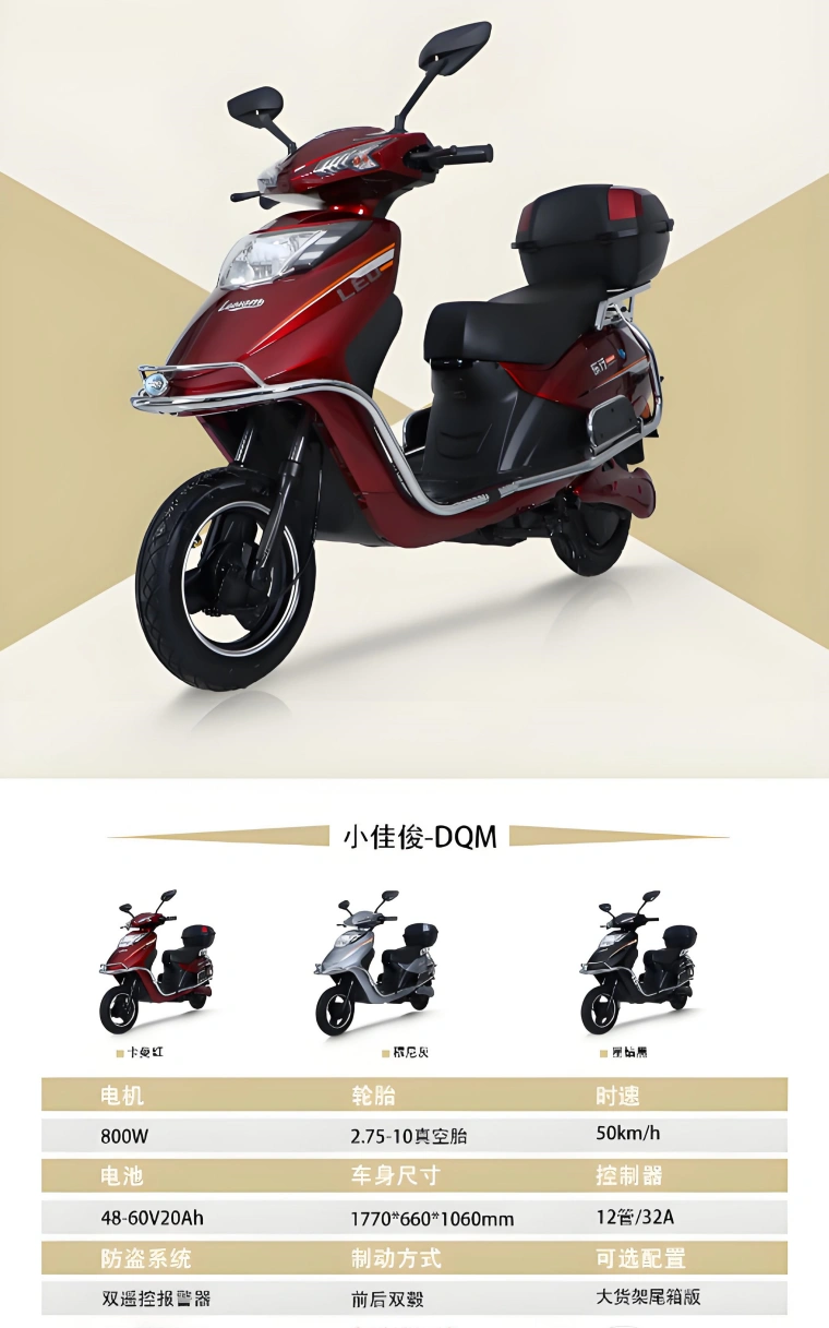 Triciclo eléctrico Sinoswift